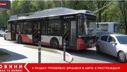 Тролейбус в'їхав у авто: в аварії у центрі Луцька постраждали люди (відео)