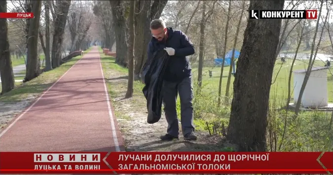 Вивезли 15 вантажівок сміття: у Луцьку влаштували загальноміську толоку (відео)