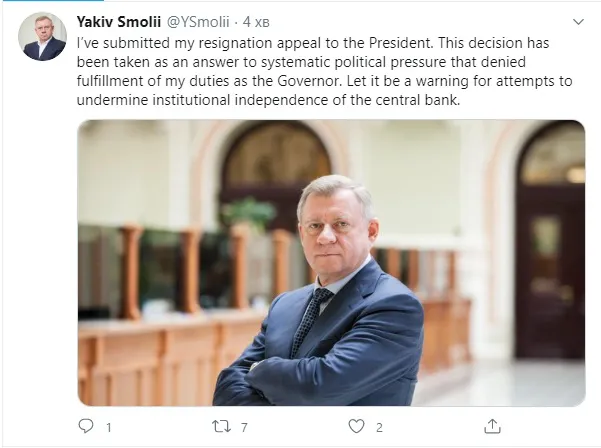 Через політичний тиск: глава НБУ написав заяву про відставку
