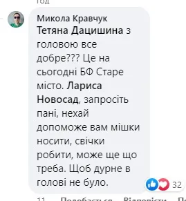 Бус із написом «200» біля кафе у Луцьку обурив жінку (фото)
