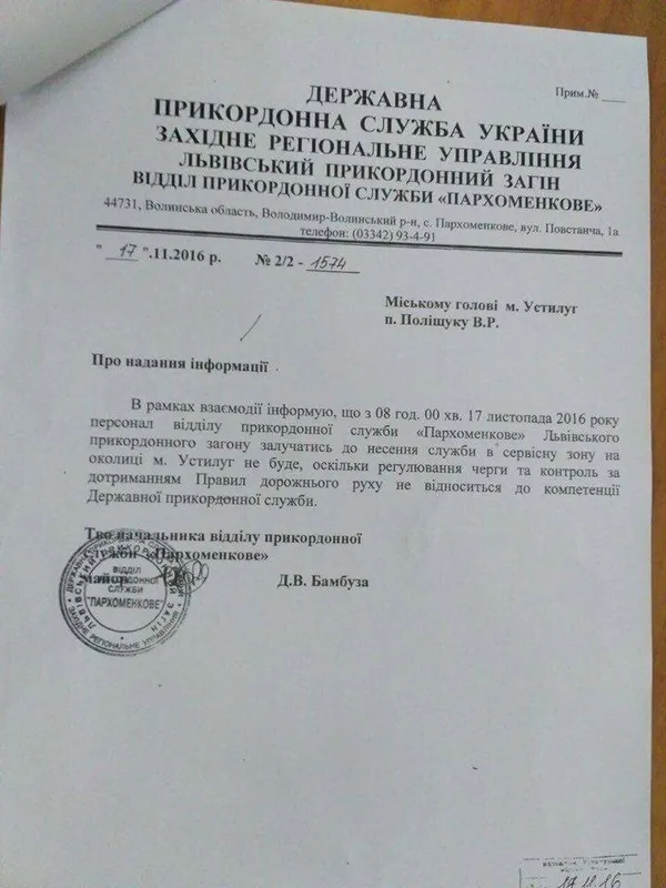 «Шукаємо шляхи вирішення питання», – заступник мера Устилуга про транспортний колапс у місті