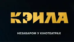 Показали промо-ролик першого повнометражного фільму, знятого у Луцьку