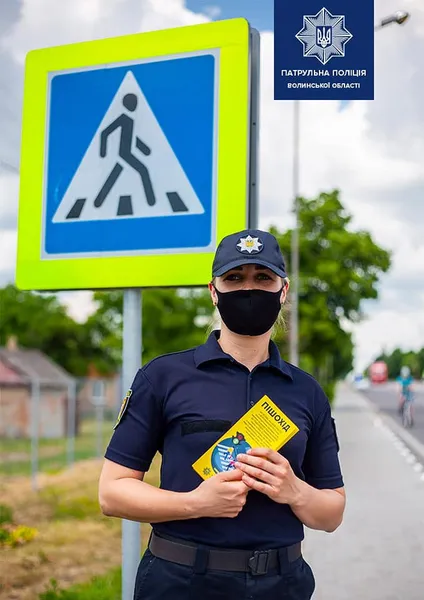Волинські патрульні провели профілактичні бесіди із пішоходами
