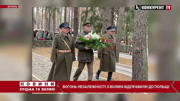 З Волині до Польщі вирушив вогонь незалежності (фото, відео)
