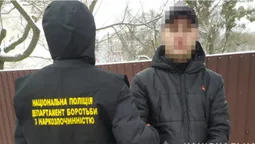 Робив «закладки»: лучанин через телеграм продавав наркотики (фото)