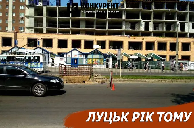 Луцьк рік тому: ремонт на Соборності та небезпечне купання