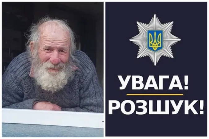 Пішов шукати собаку і зник: на Волині розшукують 81-річного дідуся