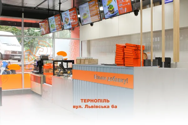 Гастробар GABAR з Луцька з'явився і в Тернополі (фото)