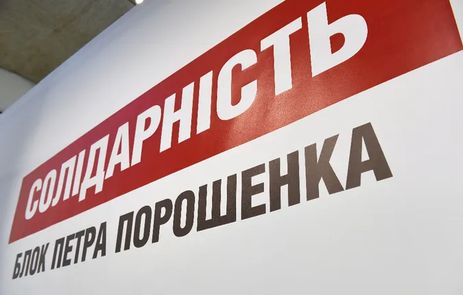 Луцька «Солідарність» обрала нового керівника