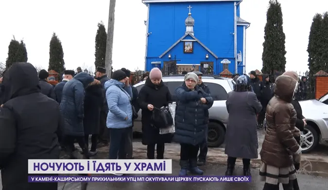 На Волині представники УПЦ «МП» живуть у храмі, аби там не правили з ПЦУ