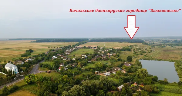 Таємниці давньоруського городища над Горинню: як тисячу років тому боронили Волинь (фото)