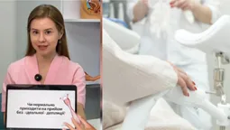 «Байдуже, яка у вас інтимна стрижка»: луцька гінекологиня розповіла про страхи пацієнток (відео)