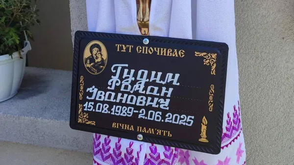 На Волині попрощалися з полеглим на війні депутатом Романом Гудимом (фото)
