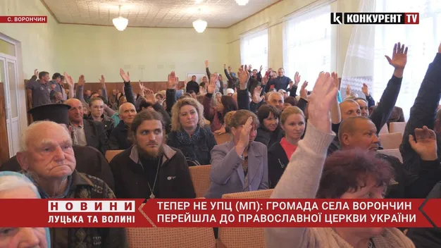 Церковне питання: громада села Ворончин перейшла від УПЦ (МП) до ПЦУ (відео)