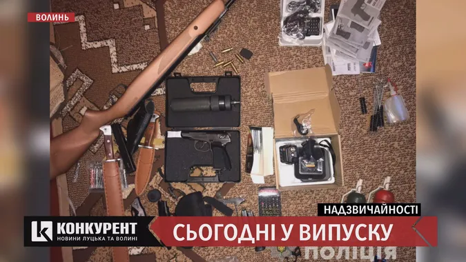 ​​​​​Надзвичайності тижня: звіряче виховання, домашній арсенал та священницьке перевтілення (відео)