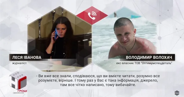 Як команда Президента заробляє на армії (відео) 