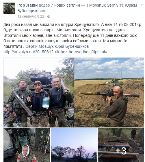 Про що пишуть волинські нардепи в соцмережах і на сайтах 