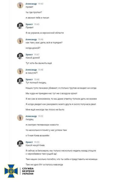 Українські захисники «пачками вбивають» орків на Херсонщині
