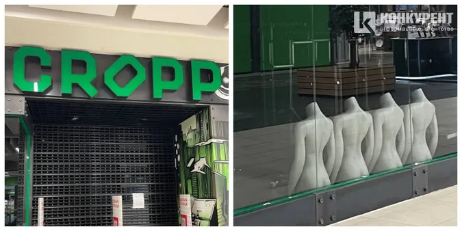 CROPP у луцькому «ПортCity» закрили (фото)
