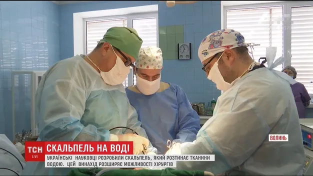 У Луцьку борються з раком за допомогою унікального інструмента 