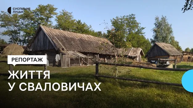 Сваловичі: як живе село на Волині, де лишилося 12 жителів (фото, відео)