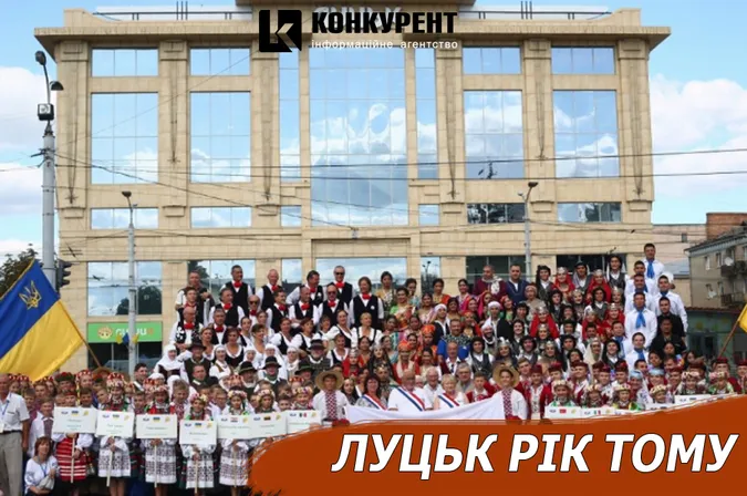 Луцьк рік тому: старт «Поліського літа»