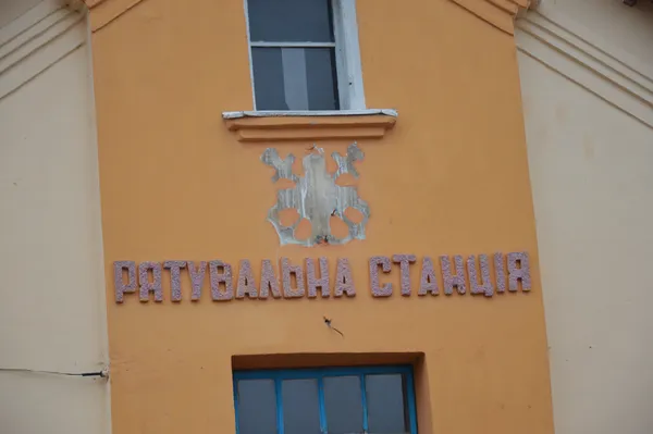 Стару луцьку рятувальну станцію демонтують для багатоповерхівки (фото)