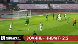 «Волинь» зіграла з «Нивою» у нічию: показали гострі моменти гри (відео)