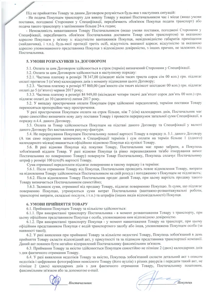 На розважальний центр «Промінь» тиснуть, – директор