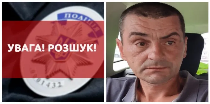 Крадій: поліція розшукує 44-річного волинянина (фото)