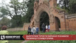 150 км пішки або велосипедом! На Волині презентували новий екомаршрут (відео)