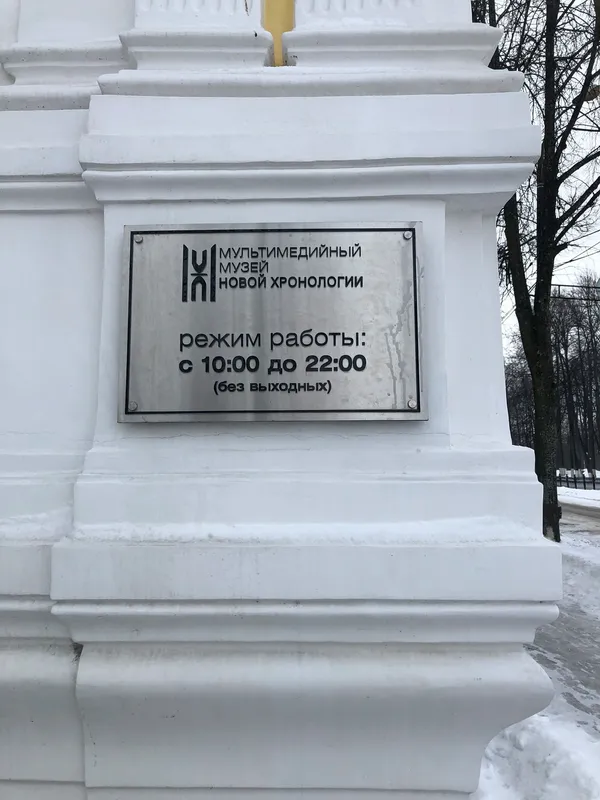 По 10 годин на добу без вихідних цей музей приймає відвідувачів