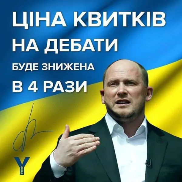 «Батл аналізів»: соцмережі вибухнули жартами про кандидатів