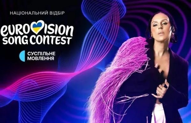 Євробачення 2026: на Нацвідбір надійшла 451 заявка – 30 учасників подаються не вперше