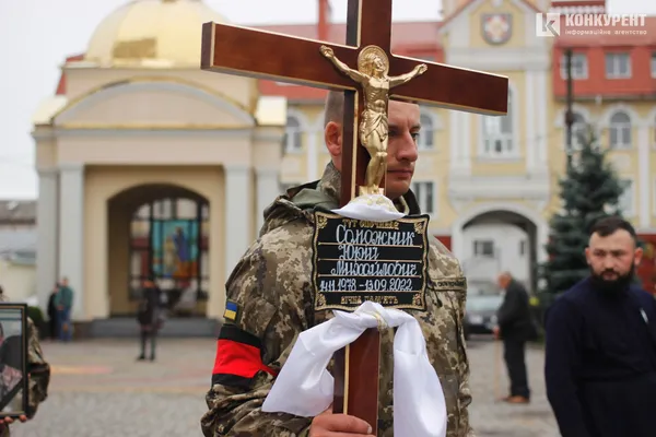 «Був доброю душею»: у  Луцьку попрощалися із воїном Юрієм Сапожником (фото, відео)