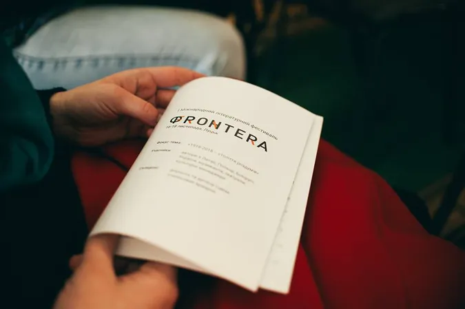 Яким буде фестиваль «Фронтера» в Луцьку
