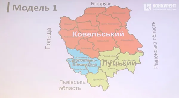 Якою може бути Волинь: три моделі поділу області