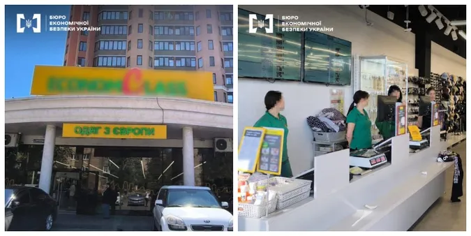 Одну з найбільших в Україні мереж секонд-хенду накрили через податкові «мутки»