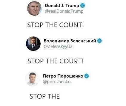 Трамп програє Пальчевському: українські меми про вибори у США (фото)