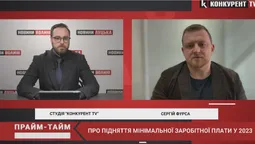 В Україні хочуть збільшити мінімальну зарплату: чи буде підвищення (відео)