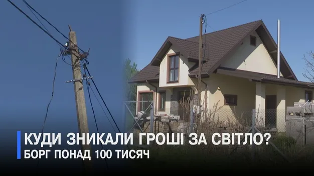 У Луцькому районі через гроші збунтувалися дачники: що там коїться (відео)