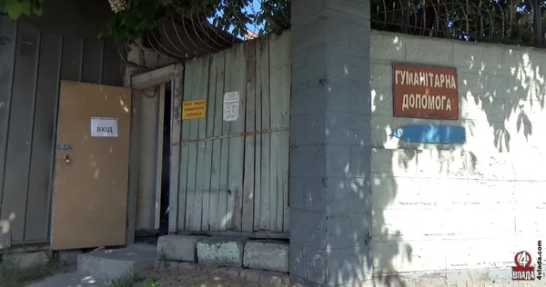 Як волинські благодійні фонди роблять бізнес на «гуманітарці»