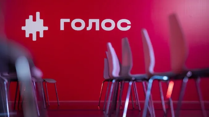 Розкол: нардепи виходять з партії «Голос»