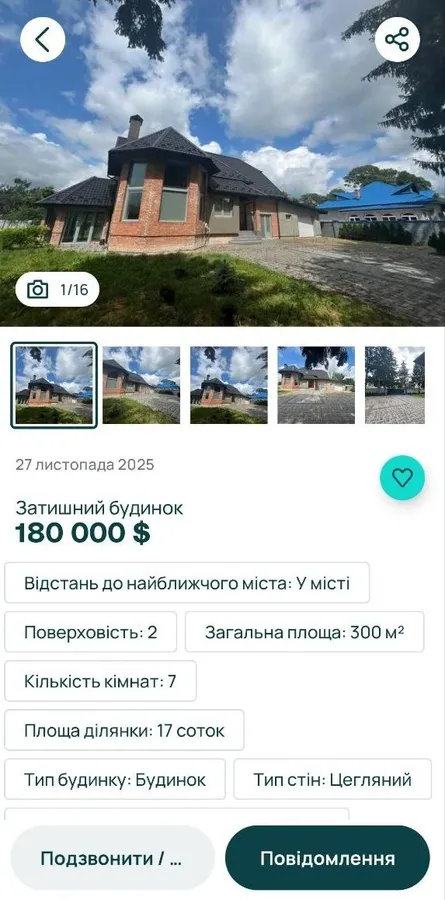 Елітний будинок без покупців: маєток посадовця-втікача з Волині ніхто не купує