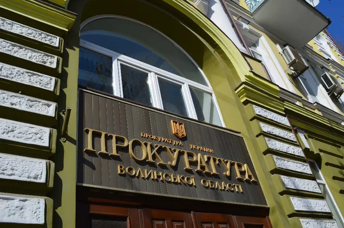 Відомо, хто перевірятиме доброчесність волинських прокурорів