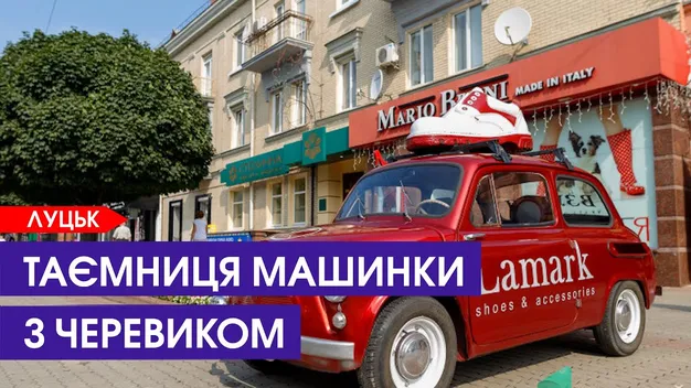 Чи відновлять рекламний «запорожець», в який в'їхала автівка в Луцьку