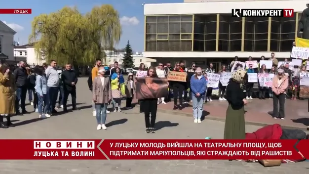 Save Mariupol: у Луцьку влаштували акцію на підтримку людей у Маріуполі (відео)