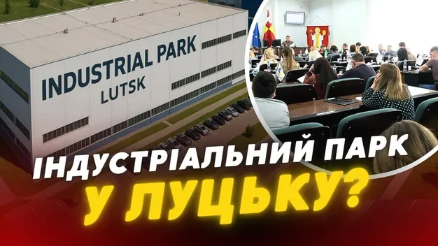На місці автозаводу «Богдан» у Луцьку буде індустріальний парк? (фото)
