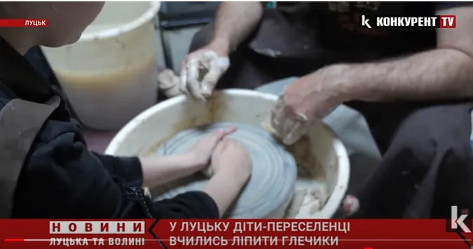 У Луцьку діток-переселенців вчили ліпити глечики (відео)