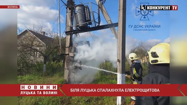 У Гаразджі пожежники залили водою електрощитову (фото, відео)